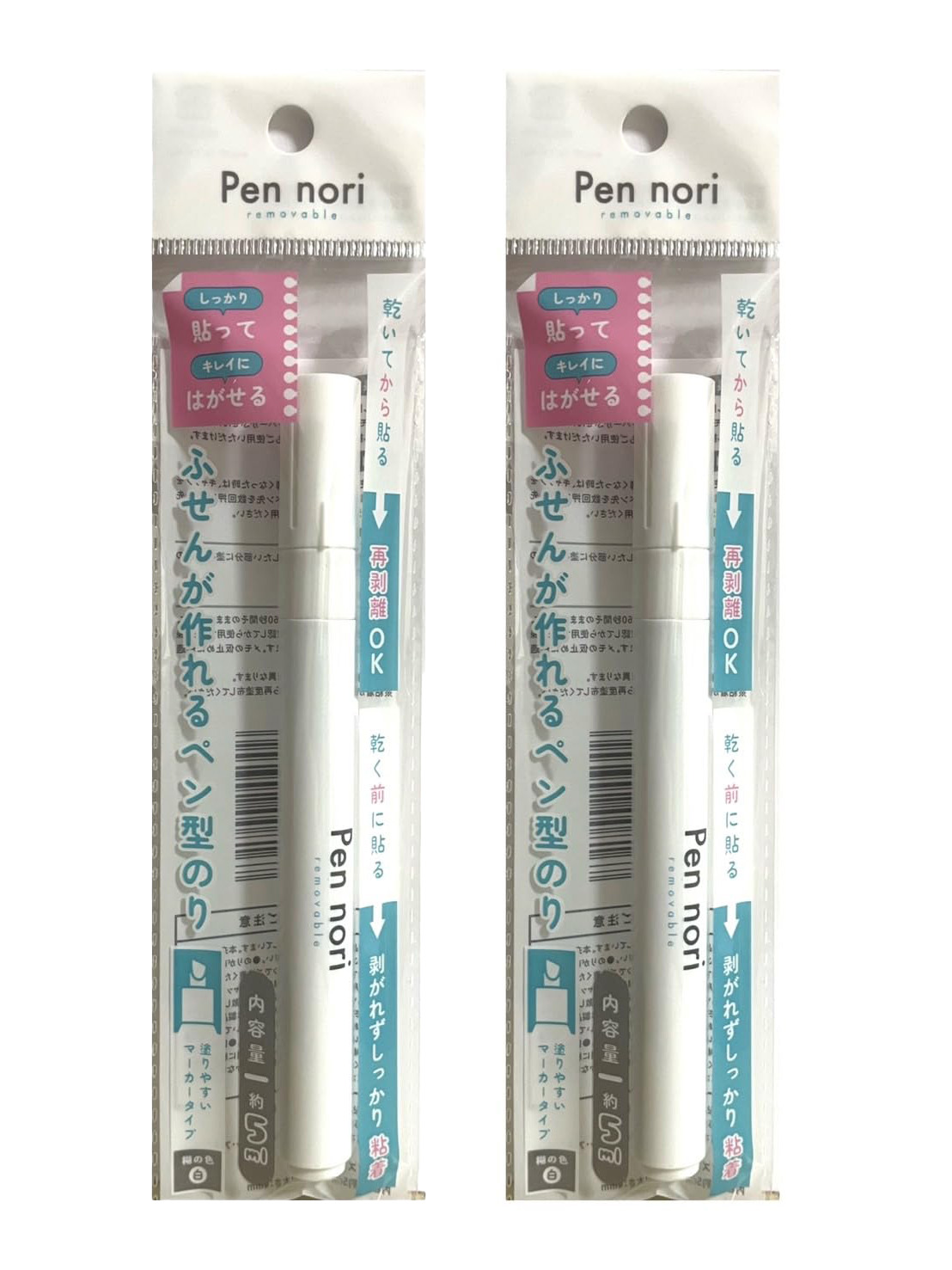 付箋が作れるペン【２本セット】